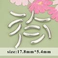 Silver smile teardrop curved tube bead 17.8mm*5.4mm for DIY jewelry making - 17.8x5.4mm Curved Tube / Silver