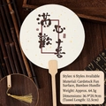 Traditional Chinese hand fan with Man Xin Huan Xi calligraphy and golden silk tassel - Full of Joy