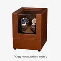Double watch winder case in brown crazy horse texture leather, model W135F - Crazy Horse Texture (W135F)