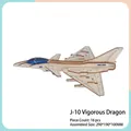 J-10 Raptor Fighter Jet 3D wooden puzzle model, 16 pieces DIY assembly toy set - J-10 Vigorous Dragon