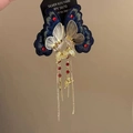 Detail of blue embroidery butterfly earrings with gold tassels and red gemstones - Dark Blue Embroidery Butterfly Tassel (28#)