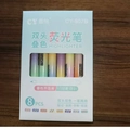 Double-ended color-changing highlighter set with 8 vibrant dual-tip pens in a box - Layered Colors 8 Pcs Set