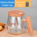Electric automatic self-stirring coffee mug with glass body and wood-grain handle and lid - Wood Grain - Colorful (Battery Model)