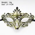 Roman warrior masquerade mask in gold and black finish, 21x11cm vintage cosplay mask - Peacock Gold