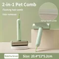 Matcha green 3-in-1 pet grooming brush with stainless steel teeth and hair remover - Fine-tooth Comb + Lint Remover / Matcha Green