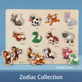 Educational wooden peg puzzle featuring colorful Chinese zodiac animals with handles - Zodiac Animals