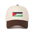 Two-tone beige and brown trucker hat with Palestine flag embroidery on the front - Beige/Coffee