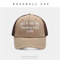 Retro khaki and brown mesh trucker hat with white letter embroidery on cotton front - Adjustable / Khaki + Coffee Mesh