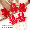 Red felt Xi character cake topper for Chinese weddings, size 4.8cm by 4.8cm - Felt Cursive Double Happiness 5Pcs