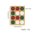 Christmas stickers set with Jolly Season greetings and precise size dimensions - T7713 Merry Christmas