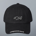 Detalle de gorra de béisbol de algodón con bordado On! 3D y texto compound word grabado - M (56-58cm) / Negro