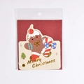 Creamy Christmas card featuring gingerbread man pattern and gold foil Merry Christmas text - Gingerbread Man (With Envelope)