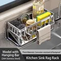 304 stainless steel kitchen sink caddy organizer with towel bar 23x9x11cm - 304 Stainless Steel / Upgraded Anti-slip With Bar / Natural