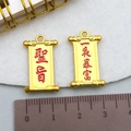 Golden scroll pendant with red calligraphy and ruler for size comparison - Enamel-Imperial Edict/Get Rich Overnight(23x14mm)