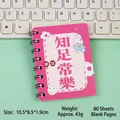 Pink A7 spiral notebook featuring a cute rabbit illustration and 80 blank pages - Contentment