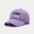 Detail of purple cotton baseball cap with high-quality Chinese character embroidery - M (56-58cm) / Light Purple