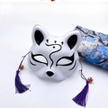 Japanese kitsune fox mask with purple silk tassels and floral bells on white background - Black B