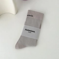 Mid-calf cotton crew socks in grey-purple with vertical ribbing and aimin logo - Khaki