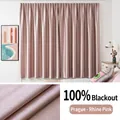 Pink blackout curtain with hook and loop fastener and thick textured fabric - Black Beni 100% Blackout [cornelian Chrysanthemum Pink]