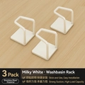 3-pack creamy white stainless steel washbasin storage racks with wall mount design - Set of 3 / Cream