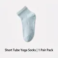 Light blue non-slip yoga socks with white ribbed cuffs and anti-skid grip soles - One Size / Blue