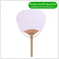 Bamboo Handle Round Fan White