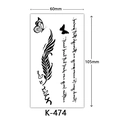 Minimalist waterproof black butterfly and feather temporary tattoo sticker, 60x105mm size - K-474-Feather Butterfly