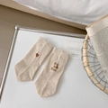 Beige mesh mid-calf socks with She Is Kind heart embroidery and breathable knit pattern - Milk Tea