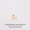 Set of 10 natural wood running reindeer Christmas tree ornaments, 5.3x5.5cm DIY crafts - Small Raw Wood Reindeer 10PCS