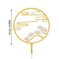Golden acrylic 9.8cm round cake topper with traditional Chinese cloud and pine patterns - Acrylic Double Layer Sunrise Fan