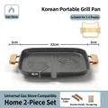 Portable 32cm non-stick medical stone BBQ grill pan with wooden handles and carry bag - Green Square [Gas Stove Model] with Rope + Wood Handles + Storage Bag