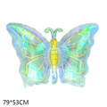 Iridescent Gold-Pattern Butterfly Balloon