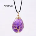 Handmade tree of life amethyst wire wrapped teardrop pendant necklace in purple and gold - Gold Wire Wrapped Amethyst Pendant