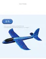 Blue 48cm LED foam glider airplane toy with orange spots for outdoor children fun - Large Blue Without Lights (1 Pcs)