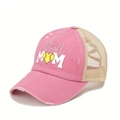 Cappellino trucker Softball MOM rosa effetto consumato con rete beige e retro incrociato - Taglia unica / Rosa