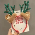 Detail of green glitter reindeer antlers headband with red bells and holiday card - Green Antlers (No Paper Card)
