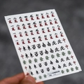 Stickers à ongles 5D Mahjong avec design en relief mat et caractères chinois classiques - Style Est Sud Ouest Nord Fa (TS-274)