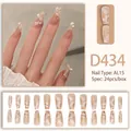 Detailed view of nude long coffin press-on nails with white 3D pearls and swirl textures - Nude Smudge Pearl Decoration Style (D434)