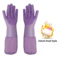 Purple fleece-lined silicone pet grooming gloves with extended cuffs for waterproof cleaning - Purple (Plush Lined Long)