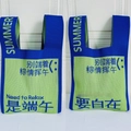 Blue and green knit tote bag with festive typography and summer theme pattern - A And B Sides Dragon Boat Festival Blue And Green