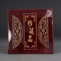 Glossy deep red wooden storage box with gold Treasure Collection text and retro patterns - Glossy Wood Collection Box