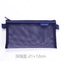 Small 21×12cm Deep Sea Blue