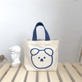 Blue Bear (No Zipper)
