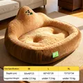 Bruin corduroy huisdierbed met maattabel voor kleine tot grote honden en katten - M (Aanbevolen binnen 2,5 kg) / Bruin