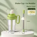 Matcha green stainless steel cocktail muddler and transparent shaker bottle set - Matcha Green [Shaker + Muddler] Set