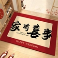 Red and beige wedding door mat with Happy Wedding text on premium plush fabric - Home Celebration (MAT Style)