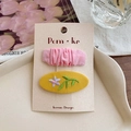 Pink fabric clip and yellow oval hair clip with purple flower embroidery, set of 2 - Yellow Embroidered Oval (2Pcs Set)