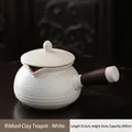 White ceramic side-handle tea pot with ribbed texture and heat-resistant woven rope - 1000ml / Threaded Jar Pot (White) / 25.5cmx14cm