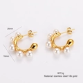 Especificaciones de tamaño detalladas para pendientes en C bañados en oro de 18K - Estilo de Perla en Forma de C Dorado (AML01157)