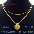 Collana a doppio strato in acciaio dorato con ciondolo fior di loto di luglio da 20mm - Luglio Ninfea (Oro)